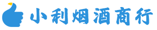 凉州烟酒回收_凉州回收名酒_凉州回收烟酒_凉州烟酒回收店电话